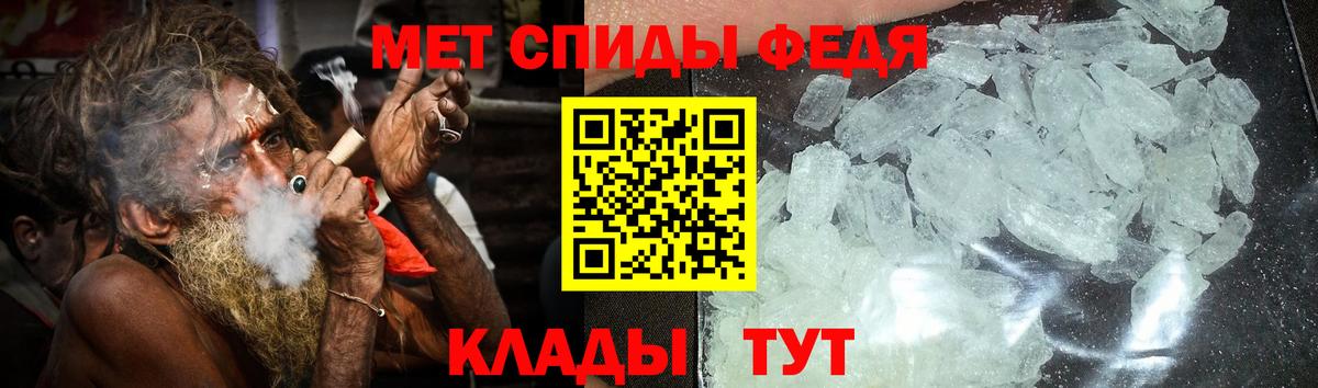 Амфетамин 98% Верхний Уфалей