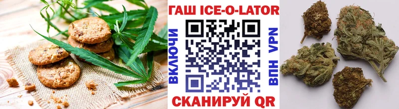 Печенье с ТГК марихуана Верхний Уфалей