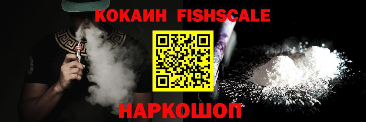 КОКАИН Колумбийский Верхний Уфалей