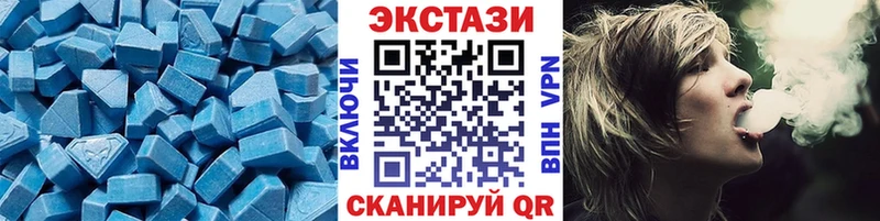 ЭКСТАЗИ ешки  наркота  Верхний Уфалей 