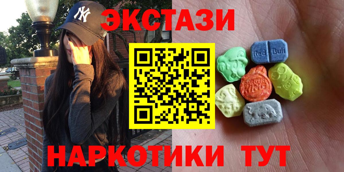 ЭКСТАЗИ Cube Верхний Уфалей