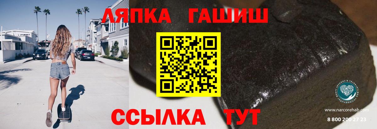 Гашиш AMNESIA HAZE Верхний Уфалей