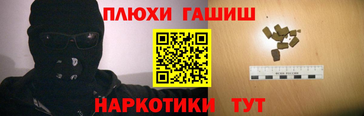 ГАШИШ гарик  Гашиш hashish  Верхний Уфалей  ГАШ  Вход с VPN 