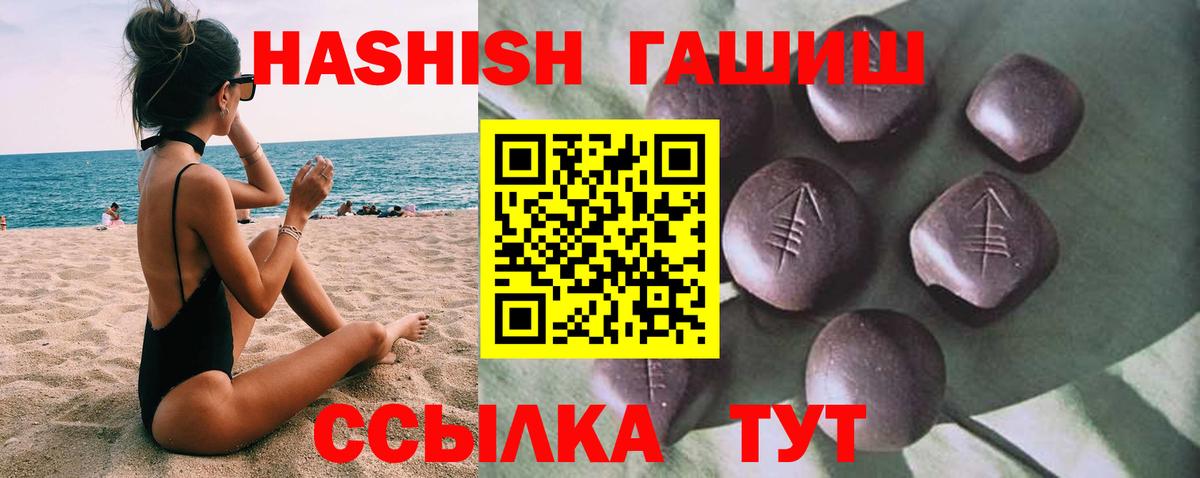 ГАШИШ ice o lator  Гашиш  ГАШ Изолятор  Верхний Уфалей 