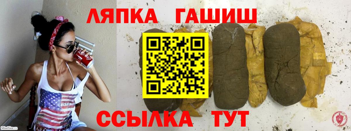 Гашиш 40% ТГК Верхний Уфалей