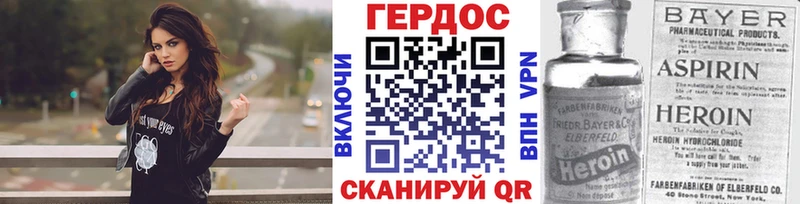 ГЕРОИН герыч  blacksprut онион  Верхний Уфалей 