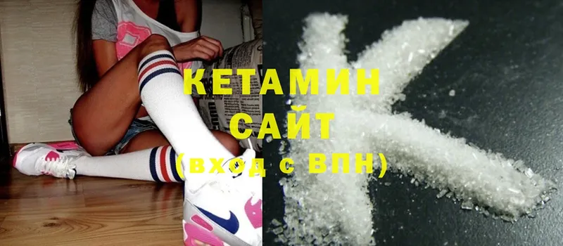 КЕТАМИН ketamine  где купить   Верхний Уфалей 