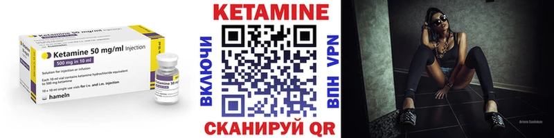 Кетамин VHQ  Верхний Уфалей 