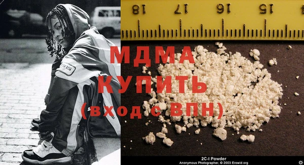 бошки Белоозёрский
