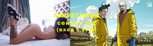 кокаин премиум Белокуриха