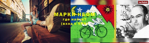 амфетамин Беломорск