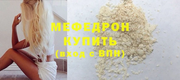 бошки Белоозёрский