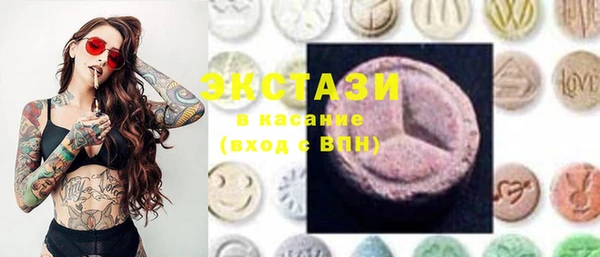 амфетамин Беломорск