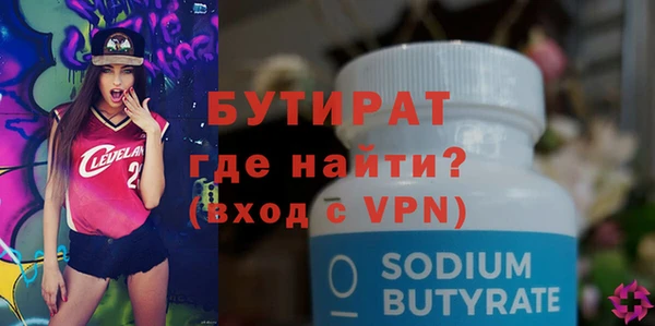 бошки Белоозёрский