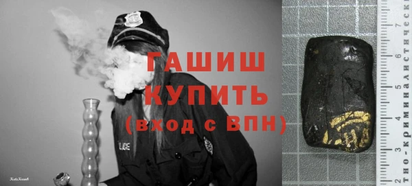 амфетамин Беломорск