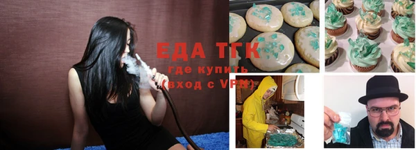 амфетамин Беломорск