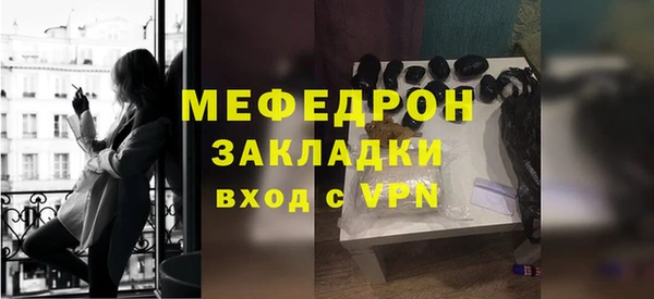 амфетамин Беломорск
