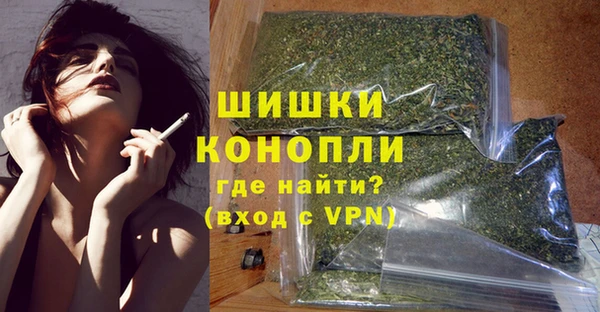 амфетамин Беломорск