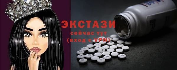 амфетамин Беломорск