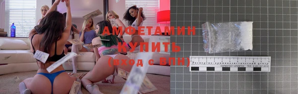кокаин премиум Белокуриха