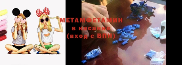кокаин премиум Белокуриха