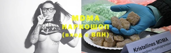 бошки Белоозёрский