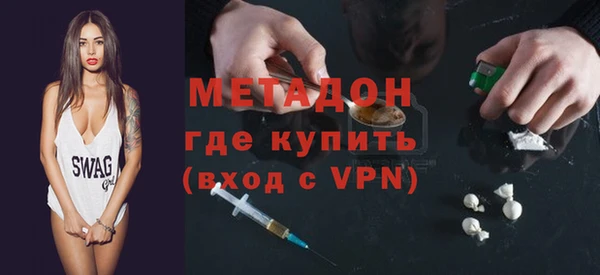 кокаин премиум Белокуриха