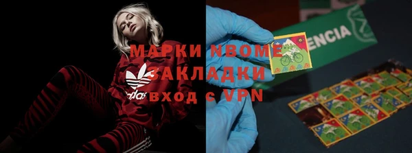 бошки Белоозёрский