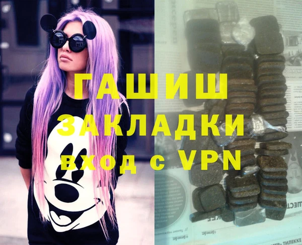 амфетамин Беломорск