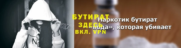 бошки Белоозёрский