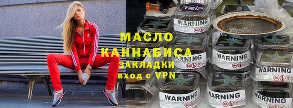 кокаин премиум Белокуриха