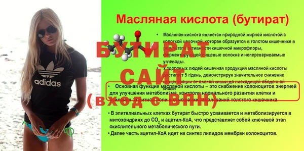 кокаин премиум Белокуриха