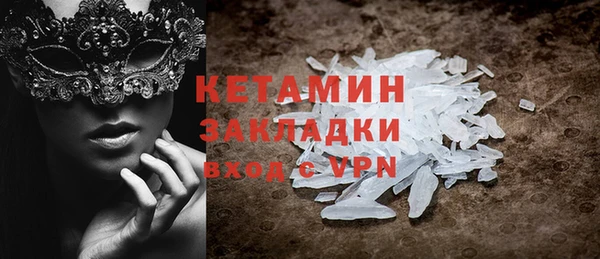 кокаин премиум Белокуриха