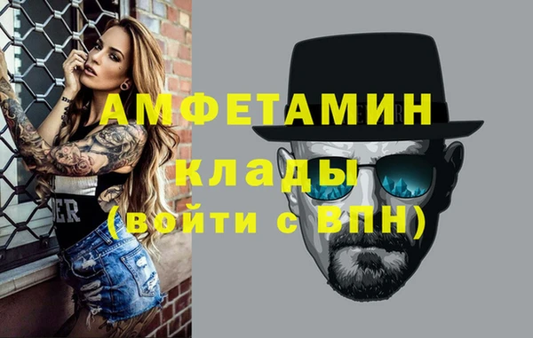 кокаин премиум Белокуриха