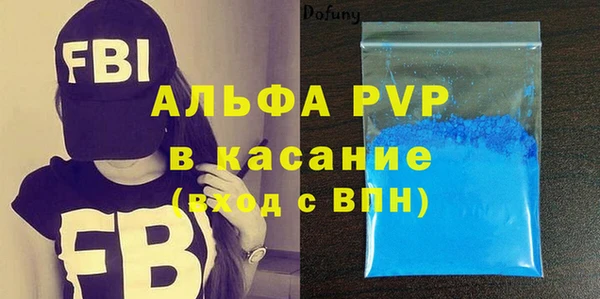 кокаин премиум Белокуриха