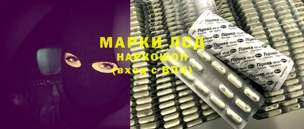 амфетамин Беломорск