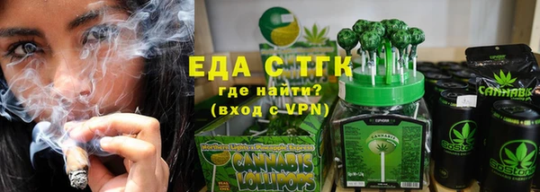 кокаин премиум Белокуриха