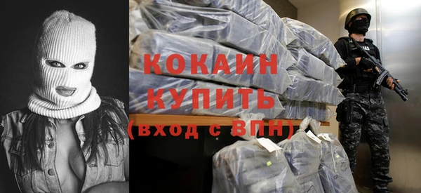 амфетамин Беломорск