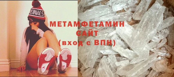 кокаин премиум Белокуриха
