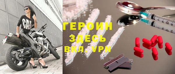 амфетамин Беломорск