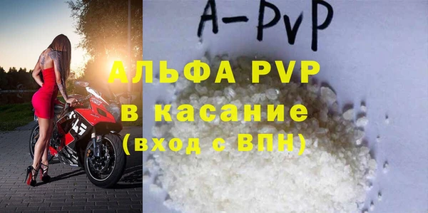 бошки Белоозёрский