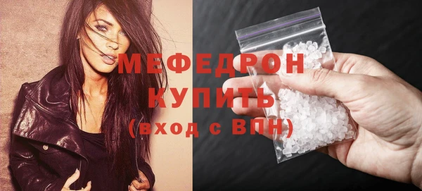 кокаин премиум Белокуриха