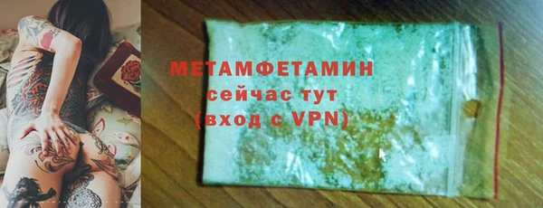 амфетамин Беломорск