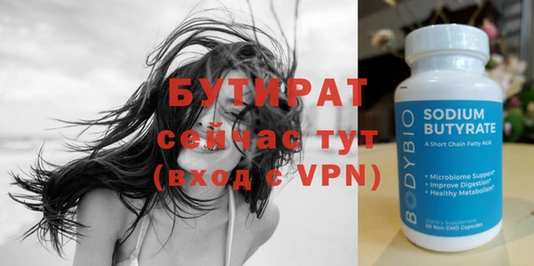 амфетамин Беломорск