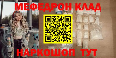 прущие грибы Апшеронск