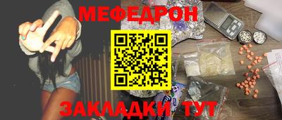 молекула духа Аргун