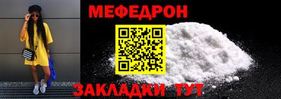 прущие грибы Апшеронск