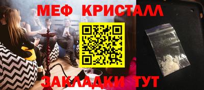 MESCALINE Аргун