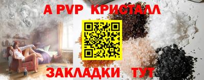 дживик Азнакаево