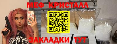 сатива Апшеронск
